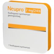 Neupro 2 mg/24 h transdermale Pflaster günstig im Preisvergleich